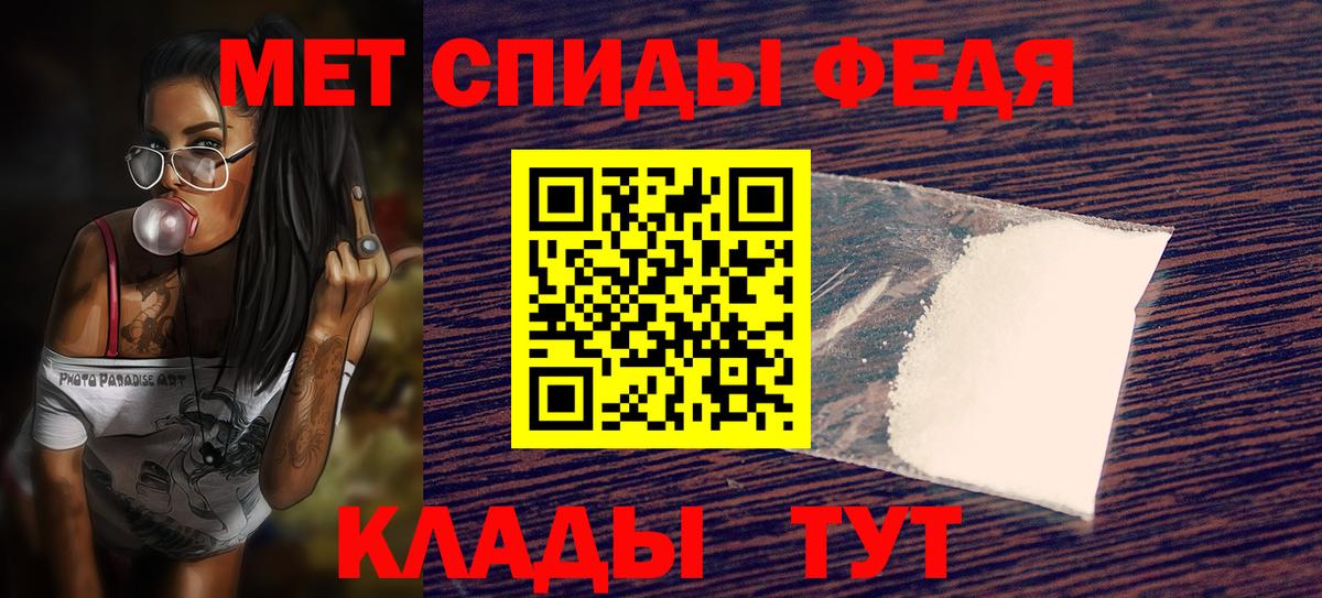 АМФЕТАМИН  Амфетамин  Вход с VPN  Елец  АМФЕТАМИН 97% 