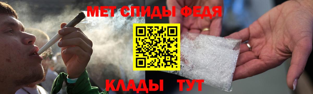 Амфетамин Premium Елец