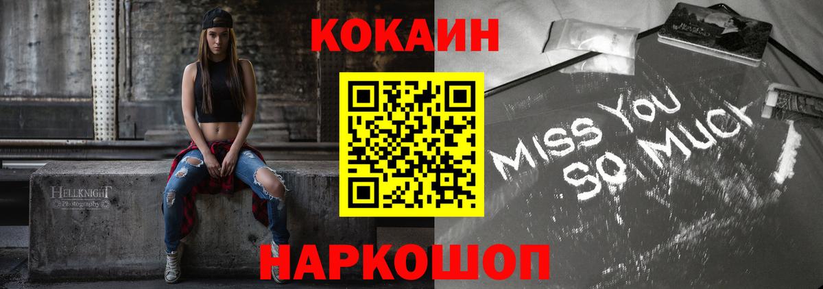 COCAIN Боливия Елец
