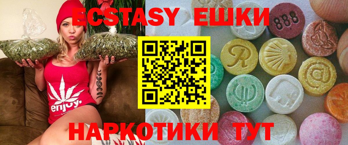 ЭКСТАЗИ Philipp Plein Елец