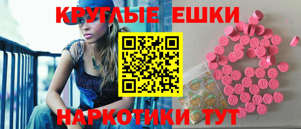 МЕГА ТОР  Вход с VPN  Елец  Экстази louis Vuitton  ЭКСТАЗИ 300 mg  Экстази 