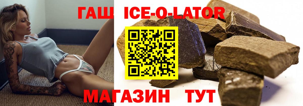 Елец  ГАШИШ Cannabis  Гашиш VHQ  Вход с VPN 