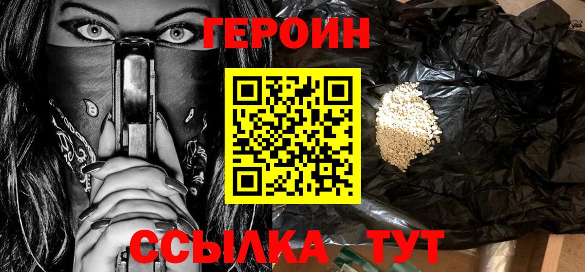 Cocaine  Бошки Шишки  МЕФ   Вейп ТГК  Елец  Alpha PVP СК   КОКАИН  Вход с VPN  ГАШИШ 