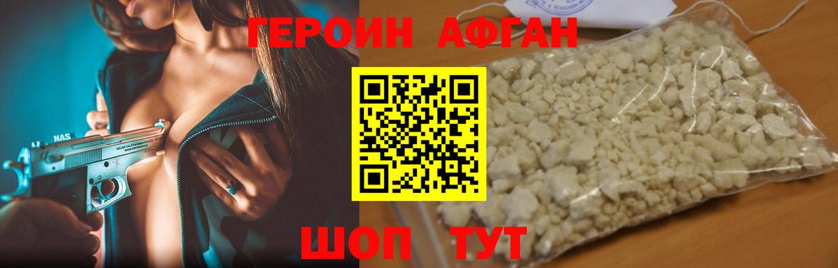 Елец  Героин белый  Вход с VPN 
