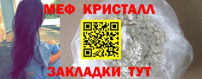крисы Комсомольск-на-Амуре
