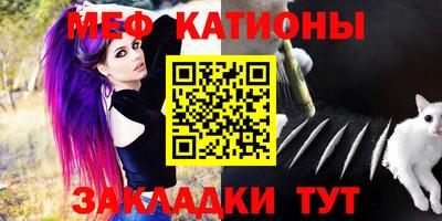 крисы Комсомольск-на-Амуре