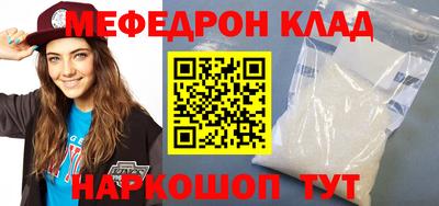 крисы Комсомольск-на-Амуре