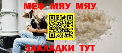 крисы Комсомольск-на-Амуре