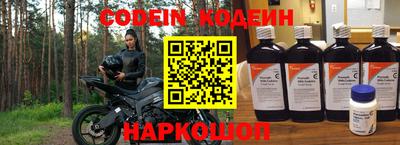 крисы Комсомольск-на-Амуре