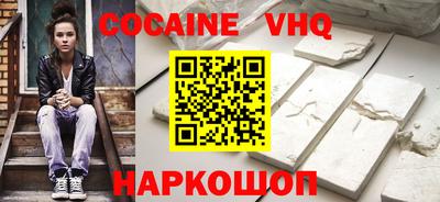 крисы Комсомольск-на-Амуре