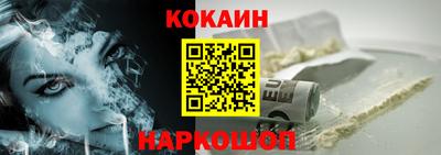 крисы Комсомольск-на-Амуре