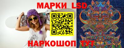 кокаин Коммунар