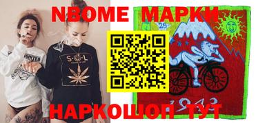 кокаин Коммунар