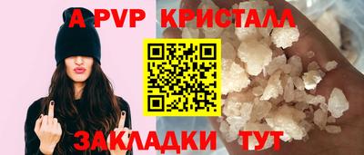 кокаин Коммунар