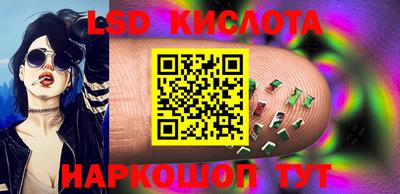 крисы Комсомольск-на-Амуре