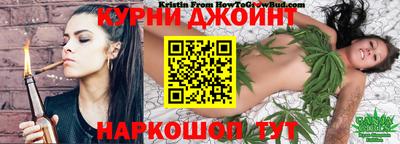 крисы Комсомольск-на-Амуре