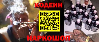 кокаин Коммунар