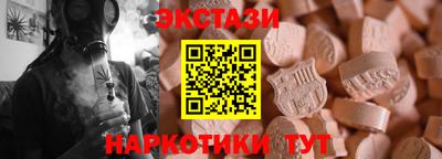 кокаин Коммунар