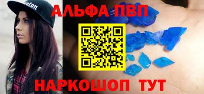 крисы Комсомольск-на-Амуре