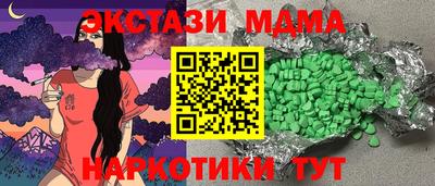 крисы Комсомольск-на-Амуре