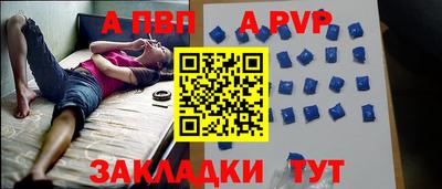 кокаин Коммунар