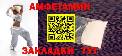 герыч Добрянка