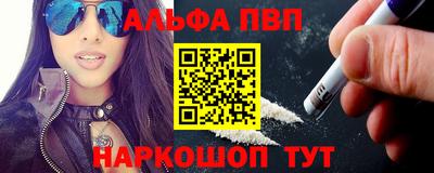 кокаин Коммунар