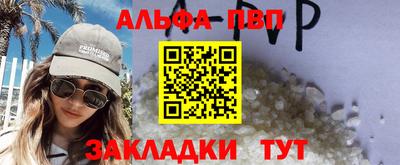 кокаин Коммунар
