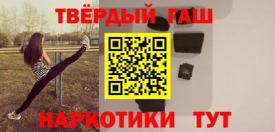 крисы Комсомольск-на-Амуре