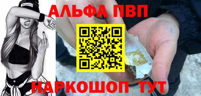 крисы Комсомольск-на-Амуре