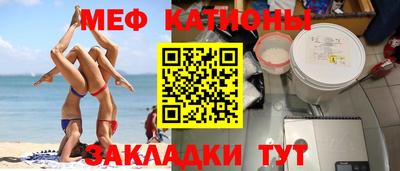 крисы Комсомольск-на-Амуре