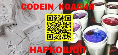 крисы Комсомольск-на-Амуре