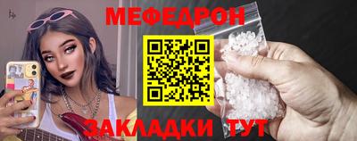 mdpv Долгопрудный