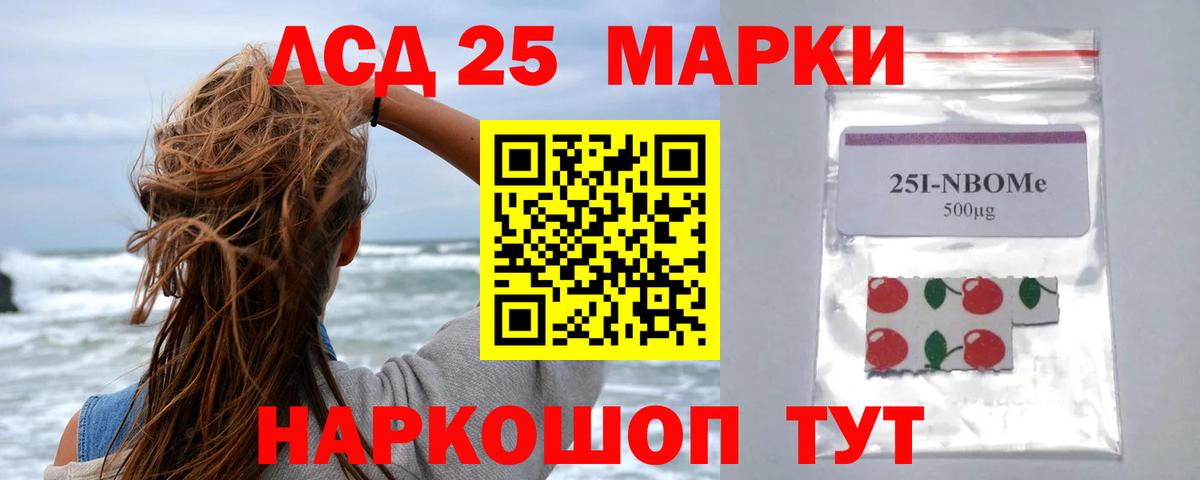 Елец  Лсд 25 экстази ecstasy  LSD-25 экстази ecstasy  Вход с VPN 