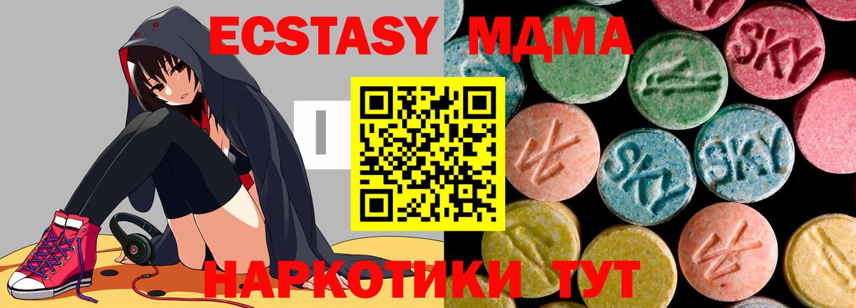 МДМА VHQ Елец