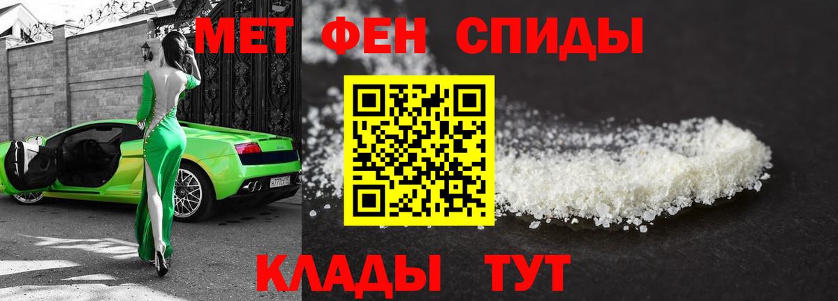 Метамфетамин винт  Вход с VPN  Первитин  Метамфетамин винт  Елец 