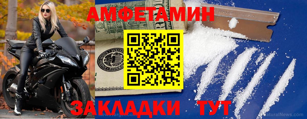 Первитин кристалл Елец