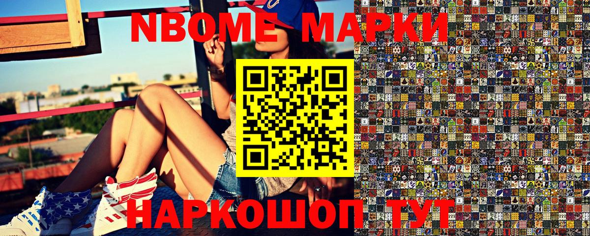 Гашиш Елец