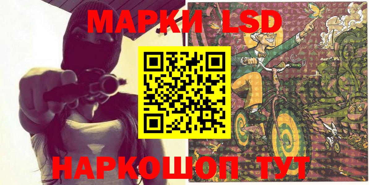 Марки 25I-NBOMe 1,5мг Елец