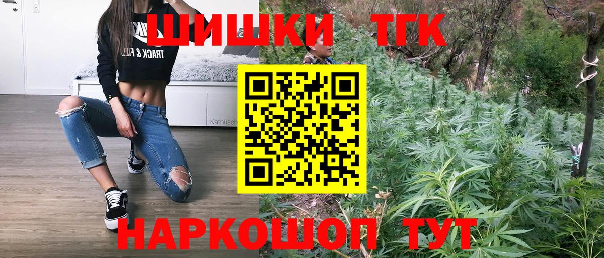 Каннабис семена Елец