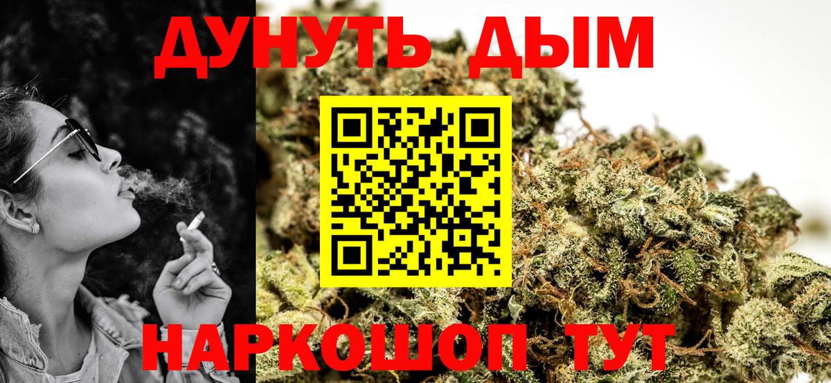 Бошки марихуана ГИДРОПОН  Шишки марихуана White Widow  Елец  Вход с VPN  Канабис гибрид 